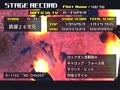 PS2 R-TYPE FINAL F-A NO-CHASER ノーアイテム_ノーミス (3)